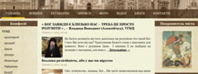 У Львові презентували сайт про духовну велич міста