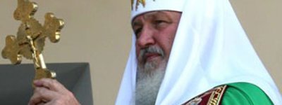 Terrorists invited Patriarch Kirill to celebrate the Baptism of Rus