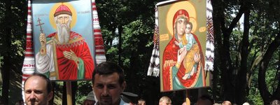 Day of Baptism of Rus Celebrated in Ukraine