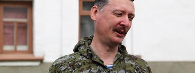 Главный террорист Стрелков (Гиркин) замаливает грехи в Валаамском монастыре