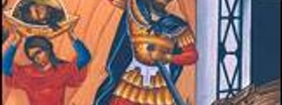 Усікновення чесної голови св. Івана Хрестителя вшановують 11 вересня православні та греко-католики