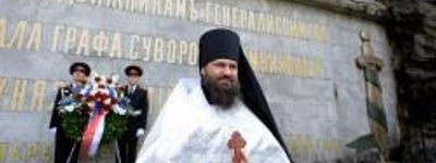 В Московском Патриархате в очередной раз обвинили УГКЦ в «поддержке антироссийских и антиправославных настроений в Украине»