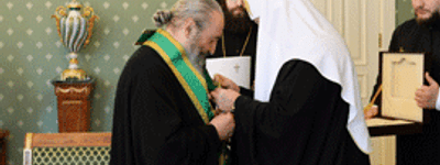 Patriarch Kirill decorates UOC (MP) Head with an order for his hard labor