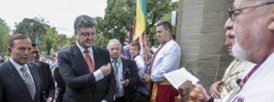 Президент Украины и Премьер-министр Австралии приняли участие в молебне в кафедральном соборе Мельбурна