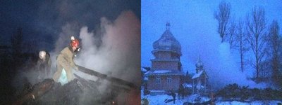 A church burnt to ashes in Lviv region on Christmas
