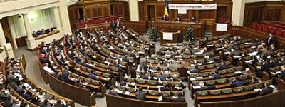 Депутати вирішили ліквідувати Нацкомісію з питань моралі