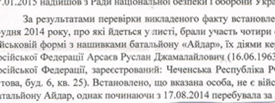 Православний храм в Трьохізбенці пограбував громадянин Росії, - Геннадій Москаль