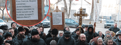 Kremlin schemes interfaith provocations in Ukraine, Ukrainian MP