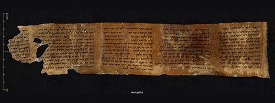 Старейшая рукопись Десяти Заповедей на две недели представлена в Музее Израиля
