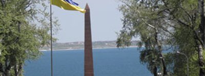 Odessa officially joined the Pan-European Day of mourning and remembrance