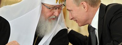 Священная гибридная война