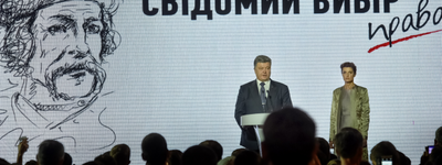 Президент: Твердая вера - духовное наследие Владимира Великого - приведет Украину к победе