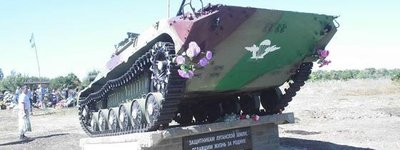 В Луганську священики УПЦ (МП) освятили пам’ятник «загиблим захисникам республіки»