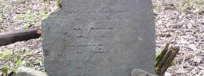 У Кременчуці на місці стародавніх єврейських поховань буде створено меморіальний комплекс