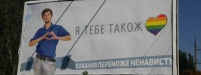 UOC (MP) in Zaporizhia called on the authorities to remove pro-gay billboards from streets
