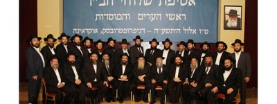 A conference of all the rabbis was held in Dnepropetrovsk
