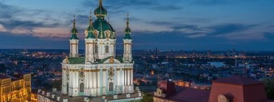 Government allocates UAH 4 million for renovation of St. Andrew's Church in Kyiv