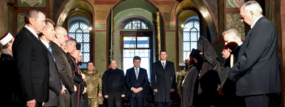 Президент в Святой Софии вместе с духовенством принял участие в молитве за защитников Украины