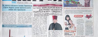 На Тернопільщині священики активно йдуть на вибори