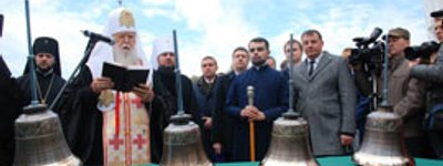 Патріарх УПЦ КП освятив дзвони для військових музикантів