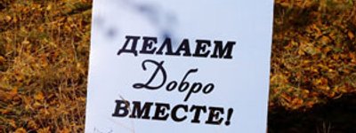 Петр Дудник: «Мы верим, что Славянск будет городом счастливых семей»
