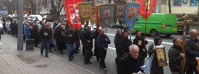 Віряни УПЦ (МП) протестували проти ймовірного візиту в Україну Папи Римського