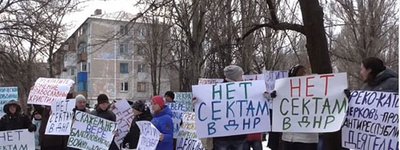 В оккупированном Донецке митингуют против УГКЦ и «других сект»