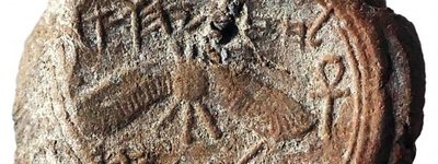 В Израиле археологи обнаружили глиняный слепок печати царя Иудеи Езекии
