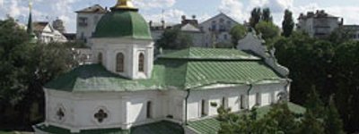 Кириленко віддає церкву з "Софії Київської" в руки УПЦ КП