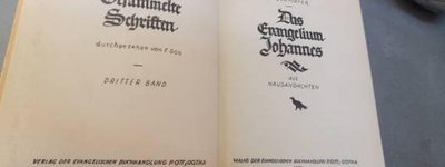 На Закарпатті конфіскували унікальні книги, що незаконно намагалися вивезти з України