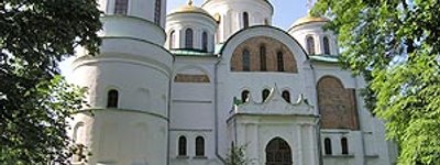 RISU announces contest ‘Sacred Ukraine’