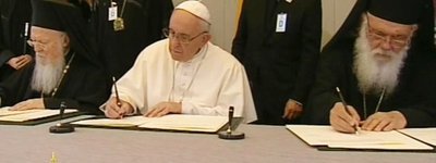 Папа Франциск, Патриархи Иероним ІІ и Варфоломей І совместно встали на защиту беженцев