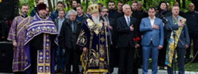 Патріарх Філарет молитовно пом'янув жертв аварії на Чорнобильській АЕС