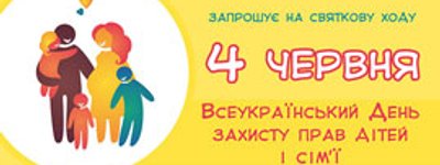 Віруючі різних конфесій пройдуть ходою у Києві на захист прав дітей і сім’ї
