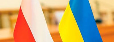 Украинцы написали письмо о прощении полякам