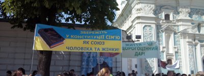 Thousands of believers march through center of Kyiv for protection of children and families