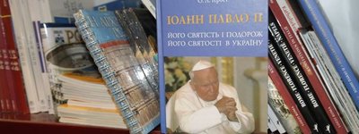 В Ватикане поступила в продажу книга о визите Папы Римского Иоанна Павла ІІ в Украину