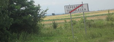 Буковинське село Тереблече: спадщина поляків, румунів та німців