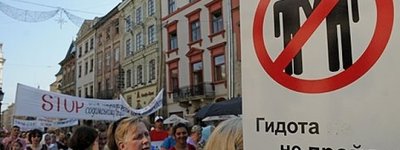 Религиозные конфессии Одессы выступили против гей-парада