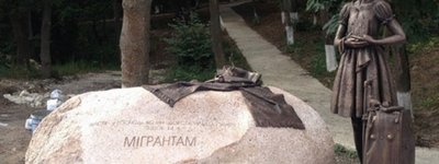 У Зарваниці встановили й освятили пам’ятник українським мігрантам