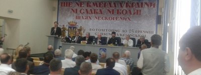 Глава УГКЦ взяв участь у презентації фотолітопису 25-річної історії незалежності України