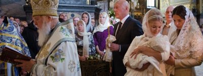 Патріарх Філарет охрестив внучку Юлії Тимошенко