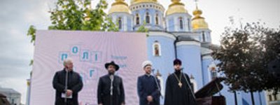 У Свято-Михайлівському монастирі презентували телепроект про успішних переселенців