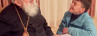 Савченко попросила Блаженнейшего Любомира (Гузара) о молитве за тех, кто в плену
