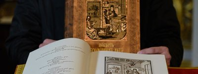 У Києво-Печерскій Лаврі презентували сучасне видання «Повісті минулих літ» прп. Нестора Літописця