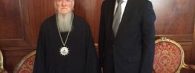 Президент Світового Конґресу Українців закликав Патріарха Варфоломія видати Томос про автокефалію УПЦ КП