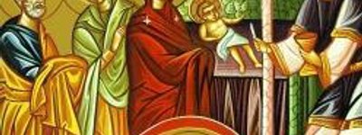 Свято Обрізання Господнього і пам'ять св. Василія Великого відзначають 14 січня за Юліанським календарем