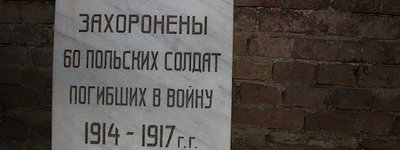 A church in Chernivtsi opens the tomb for tourist viewing