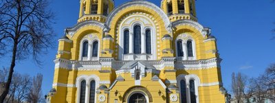Масова бійка у Володимирському соборі в Києві: є постраждалі