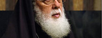 Патриарх Грузии прокомментировал сообщения о попытке отравления